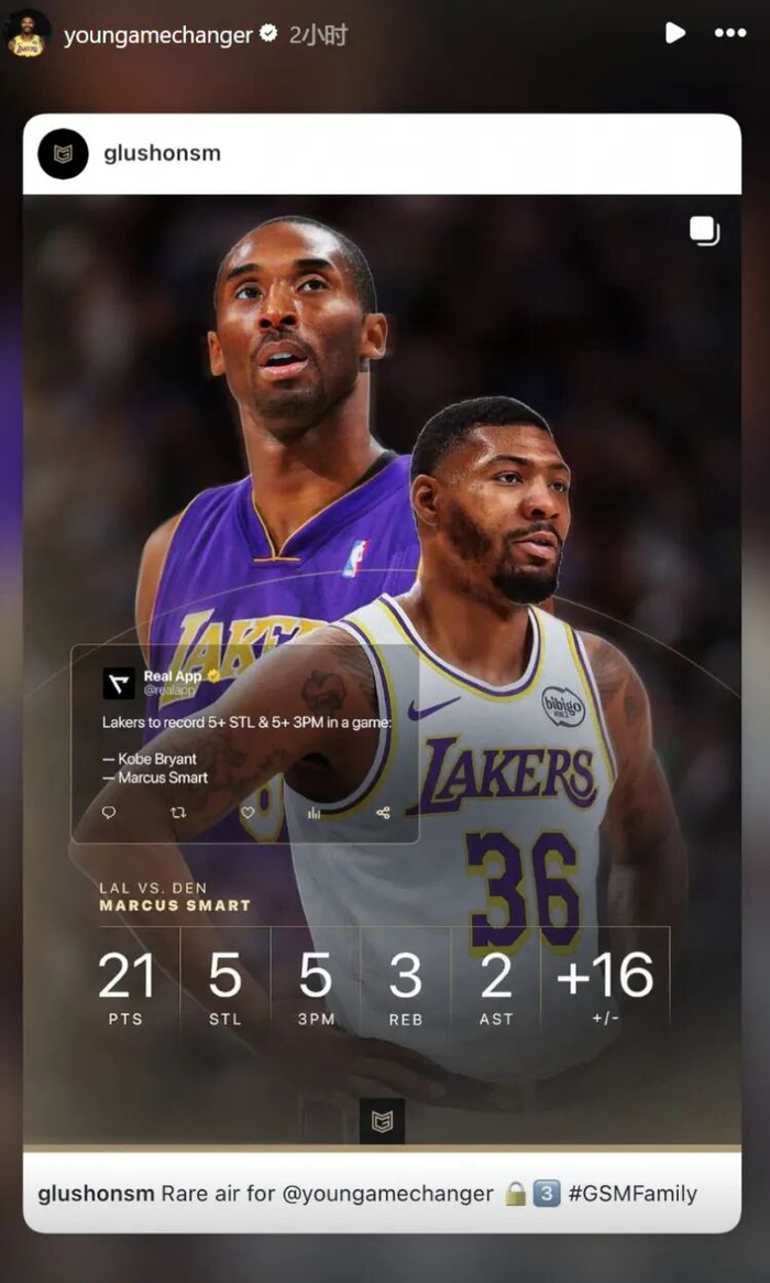 九游电脑版下载-斯玛特单场至少5抢断5三分 湖人队史第二人&amp;amp;比肩科比|科比·布莱恩特|NBA常规赛|掘金|马库斯-斯玛特|科比-布莱恩特_新浪体育_新浪新闻